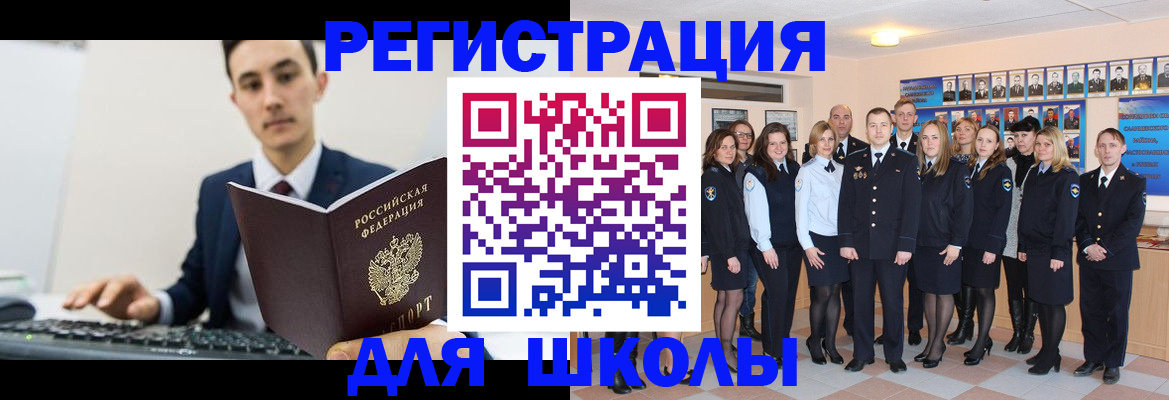 прописка от собственника в Домодедово